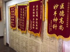 -悦和堂中医门诊部·疼痛调理·针灸推拿·艾灸拔罐