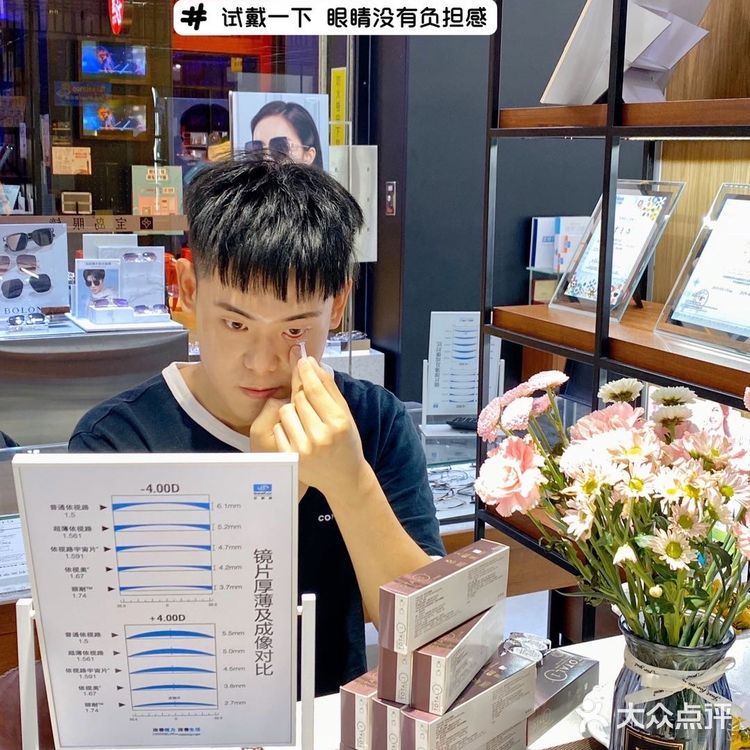 隐形眼镜舒适度封神榜‼️散光近视者福音