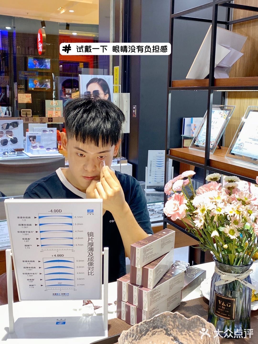 隐形眼镜舒适度封神榜‼️散光近视者福音