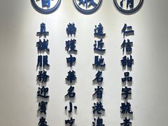 -仁信老铺(嘉信店)