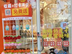 -味多美蛋糕(灯市口店)