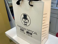 -PARKWAY·百汇眼镜(三叶眼镜城店)