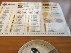 -合风谷(南下塘店)