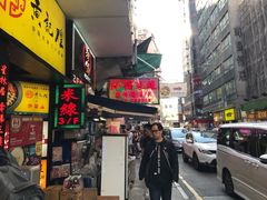 门面-星林居酸辣米线餐厅