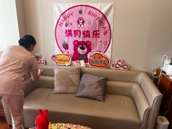 -馨月汇·一悦馨香月子中心(前滩店)