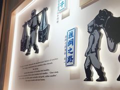-马记永·兰州牛肉面(3019君尚店)