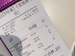 -太兴餐厅(东方广场分店)