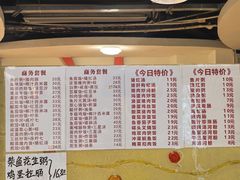 -玲又珑美食(盘福路店)