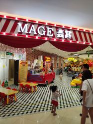 点击看大图 -MAGE麦其天地儿童乐园(滨江百联店)