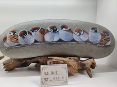 -绮园景区