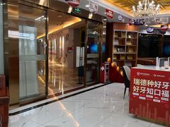 -瑞德口腔医院(白云旗舰院)