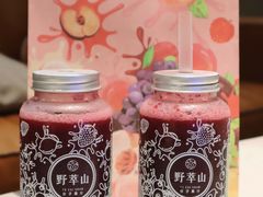 -野萃山·潮汕厚果汁(十亩地店)