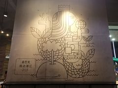 -星巴克臻选(湛江鼎盛广场店)