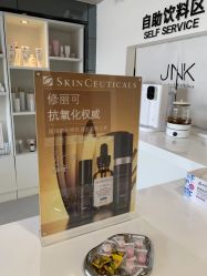 -JNK皮肤管理中心