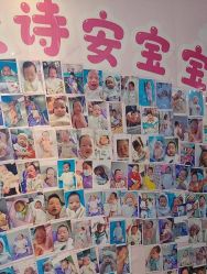 -诗安国际母婴会所 月子会所中心(市政府店)