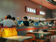 -文通冰室(东方宝泰店)