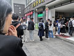 -越香王老汉臭豆腐
