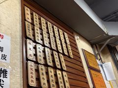 -朱大嘴肥肠血旺(福字街店)