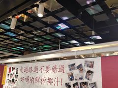 -是椰吱呀(工联店)