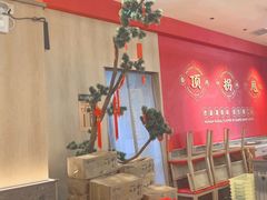 -湘江红·湖南招牌菜(莲花南路店)
