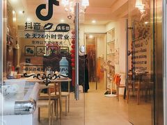 门面-从前慢海鲜面馆