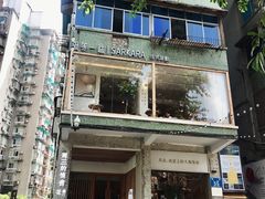 -周三的情书花园餐厅(江北店)