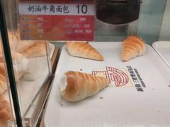 -新侨三宝乐面包店(崇文门店)