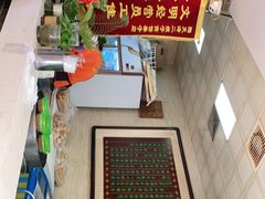 -清真·二嫂子煎饼果子(鼓楼旗舰形象店)