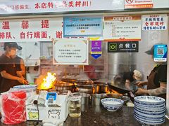 -复兴面王(河东路起源店)