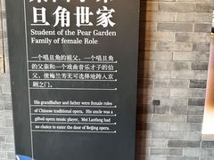 -梅园