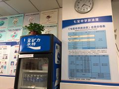 -七宝中学游泳馆