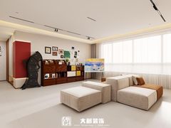 -大树装饰·十年本土家装