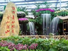 -兰陵国家农业公园