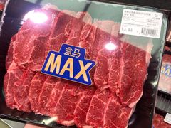 牛板腱-盒马X会员店(上海森兰商都店)