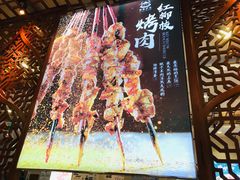 -丝路伊兰·兰州牛肉面(牛街总店)
