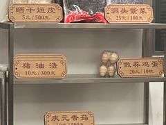 -老温州馄饨担(东游大厦店)