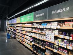-迪卡侬(西三旗店)