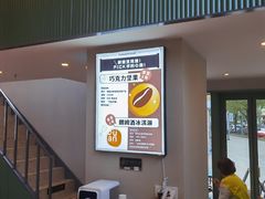 -tuan woodfire kitchen(锦绣坊店)