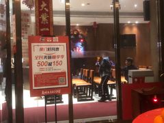 门面-潮福城大酒楼(湖滨北路店)