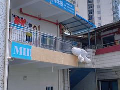 -南泰百货批发市场