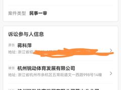 -锐动健身(博地中心店)