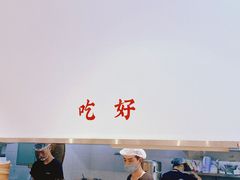 -小豆海棠(嘉兴路店)