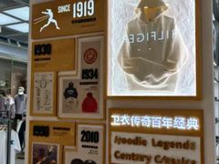 -松雷商业(南岗店)