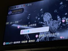 -TZ House音乐现场(来福士中心店)
