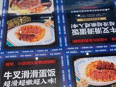 -克茗冰室(光明N次方公园店)