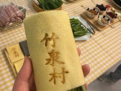 -竹泉村旅游度假区