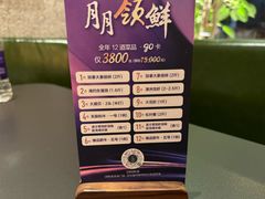 -官也街澳门火锅(新源里店)