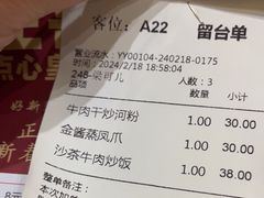 -正哥点心皇子(阳江新达城店)