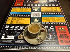 -南洋老咖啡(牛车水店)