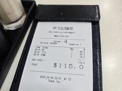 -麦文记面家(佐敦店)